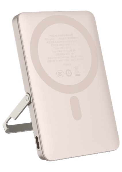 Standlı Magsafe Powerbank 5.000 Mah Gold fırsatları