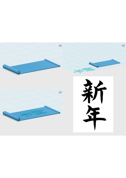Japonya'nın Ruhu! Samuray Sembolü ve Kelimeleri Panosu #01 "naoe Kanetsugu" (Sadece Plastik Aparattır!!!) 3D indirimleri