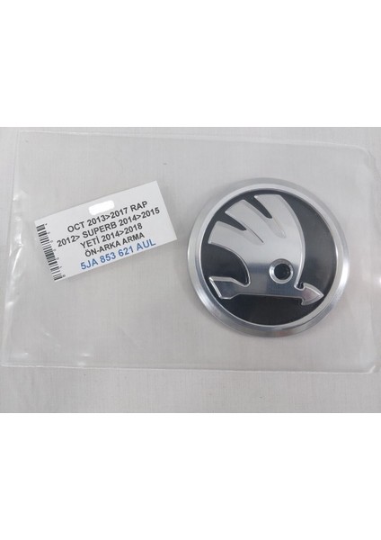 UGUNMARKET34 Süperb Bagaj Arması 9cm, 2014-2015 Arası, Bagaj Logosu, Bagaj Arması