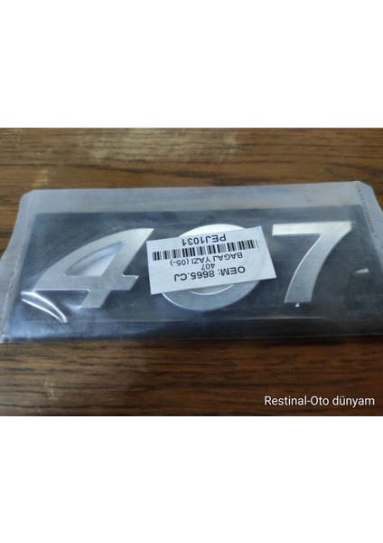 Peugeot 407 Bagaj Yazısı 2005 ve Sonrası Yıllar Uyumlu Peugeot 407 Arka Bagaj Yazısı 3m 3D Krom Rs