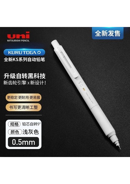 Uni Siyah Teknoloji Kurşun Dönme Mekanik Kalem Yükseltilmiş Kuru Toga 0.3mm/0.5mm Otomatik Kalemler Profesyonel Boyama Sanat 1light Gri (0.5mm) (Yurt Dışından)