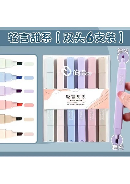 6 Adet li Vurgulayıcılar Kalem Seti Çift Kafa Işaretleri Kawaii Pastel Kalem Çocuklar Için Kırtasiye Estetik Ofis Okul Malzemeleri (Yurt Dışından)