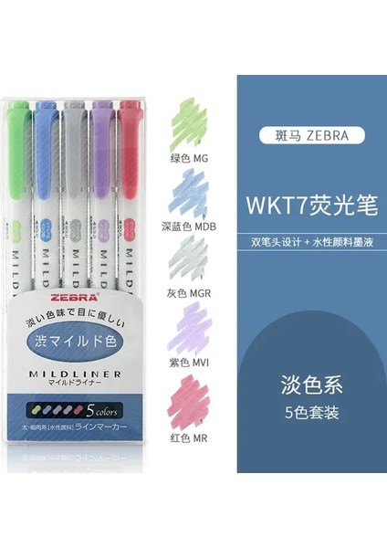 5/10PCS Japonya Zebra Mildliner Kalem Işaretleri Çift Uçlu Twin Uç Çarşamba Hafif Liner Okul Ofis Çizim Yazma 5 Molors Nc (Yurt Dışından)