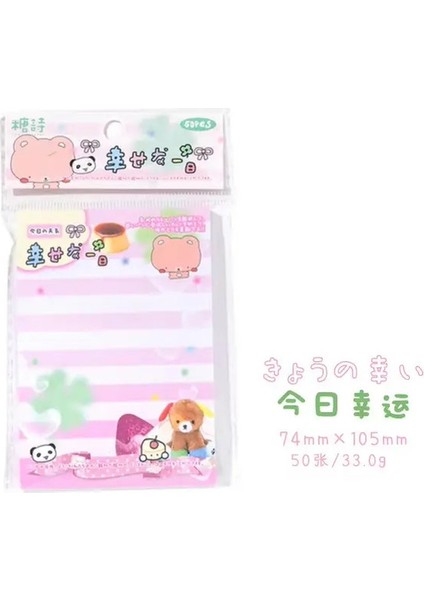 50 Sayfa Sevimli Japon Eski Moda Stil Not Pedleri Mesaj Kağıt Dergisi Diy Taban Malzeme Not Defteri Okul Kırtasiye 50-Xy (Yurt Dışından)