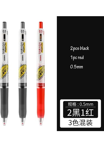 Zebra Sarasa Mark Jel Pens On Retractable Breahing Hızlı Kurutma Izgara Gövde 0.4/0.5mm Japon Pen Kırtasiye Okulu Malzemeleri 2 Siyah 1 Kırmızı (Yurt Dışından)