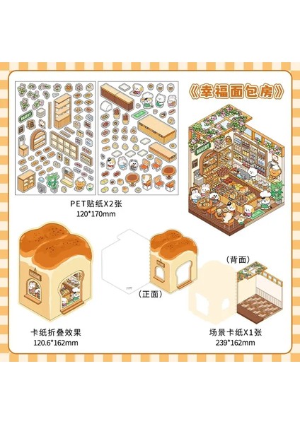 2.5d Karikatür Pişirme Dükkanı Peyzaj Sticker Cabin Scene Dıy Sticker Stacking Masting Festival Çocuk Için si Çocuk KiloEkmek (Yurt Dışından)