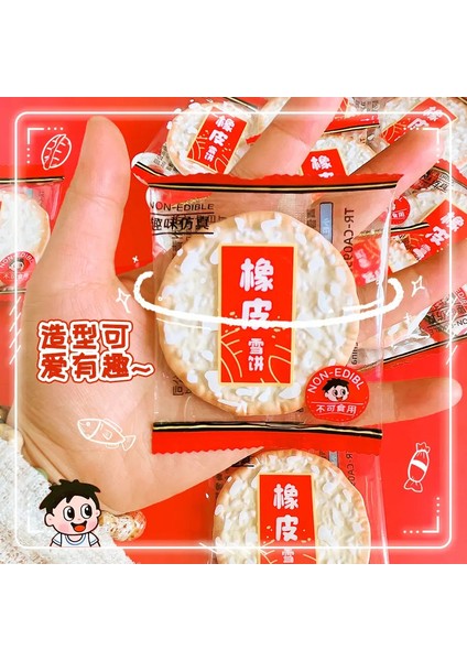 Okul ÖğretmeniOkula Geri Malzemeler Estetik Sevimli Kırtasiye Kawaii Nesnesi Komik Siller Çerez Kauçuk Sevimli Şeyler1 Pc (Yurt Dışından)