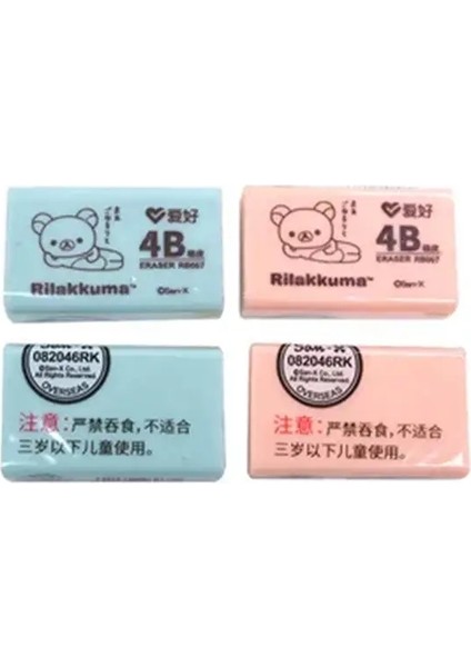 4pcs Aihao RB007 Kalem Rilakkuma 4b Kauçuk Silini Kawaii Düzeltme Okul Ofisi Malzeme Kurtarıcı Kollar4 Pcs (Yurt Dışından)