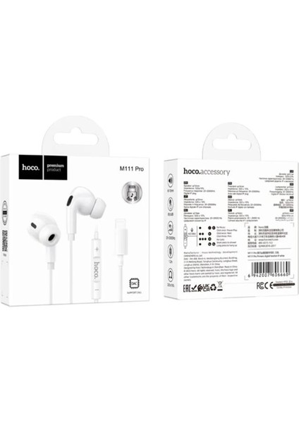 Hoco M111 Pro Primero Lightning Kulakiçi Mikrofonlu Kablolu KULAKLIK-(5775) - EMY2779-9127