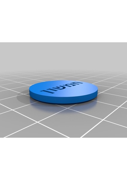 Hamshon - Alışveriş Sepetleri Için 5 Şekel Madeni Para (Plastik Aparattır!!!) 3D