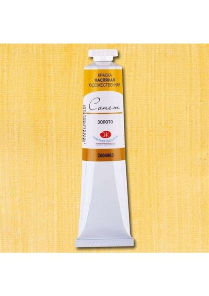 Sonnet Yağlı Boya 46 ml Gold 965