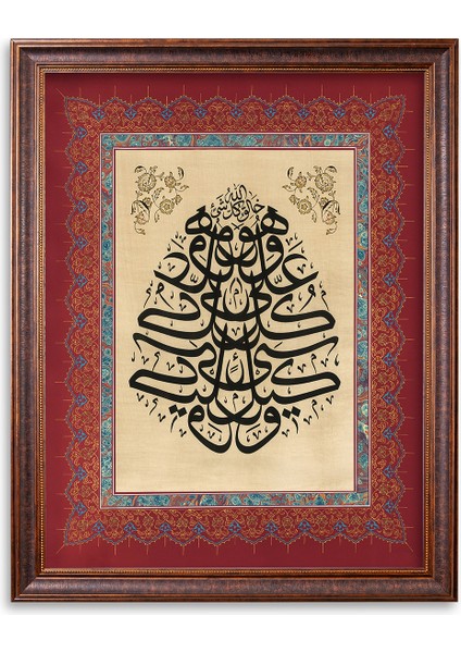 5166 Arapça Tablo Zümer Suresi 62.ayet Hüsni Hat Levha