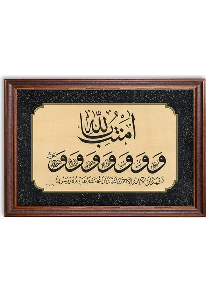 5180 Arapça Tablo Amentü Billahi Duası Hüsni Hat Levha