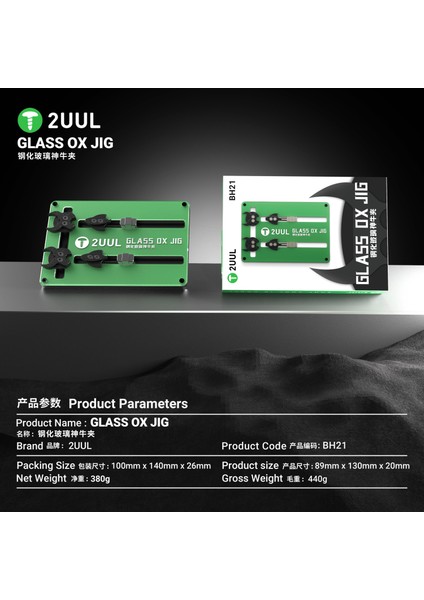 2uul BH21 Glass Ox Jıg Evrensel Cep Telefonu Pcb Anakart Cam Fikstürü fiyatları