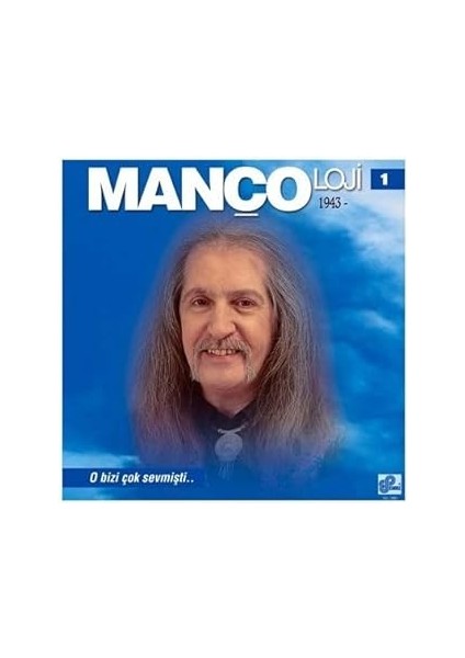 Barış Manço 33 Devir Long Play (Mançoloji 1-8691223100527)