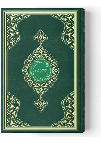 Çanta Boy Kur'Ân-I Kerim (Renkli-Sâde)