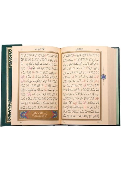 Çanta Boy Kur'Ân-I Kerim (Renkli-Sâde) indirimleri