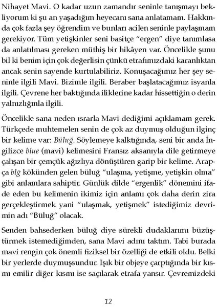 Dünyanın En Yalnız Beyni - Serkan Karaismailoğlu