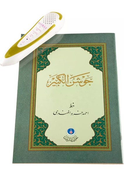 Kuran Okuyan Kalem Seti (Yeşil, Rahle Boy, Karton Kutulu)