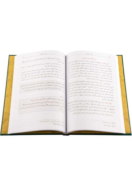 Risale-I Nurdan Seçme Dersler - الدروس المختارة من رسائل النور fiyatları