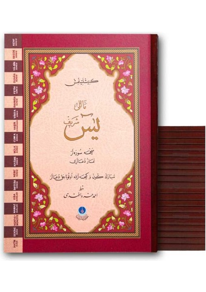 41 Yasin-I Şerif Cüzü Orta Boy (Mealli, Genişletilmiş)