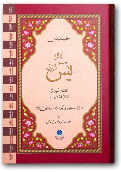 41 Yasin-I Şerif Cüzü Orta Boy (Mealli, Genişletilmiş) fiyatları