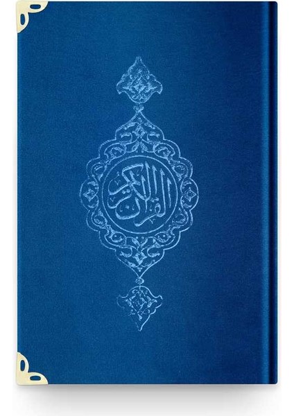 B.cep Boy Kadife Kur'an-I Kerim (Lacivert, Yaldızlı, Mühürlü)