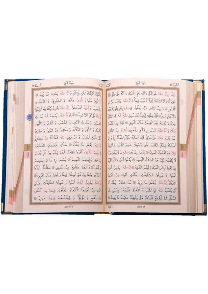 B.cep Boy Kadife Kur'an-I Kerim (Lacivert, Yaldızlı, Mühürlü) fiyatları