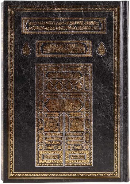 Ahşap Kutulu Kur'an-I Kerim (Orta Boy - Dikey) modelleri