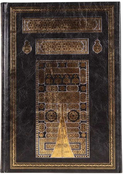 Ahşap Kutulu Kur'an-I Kerim (Orta Boy - Dikey) fırsatları