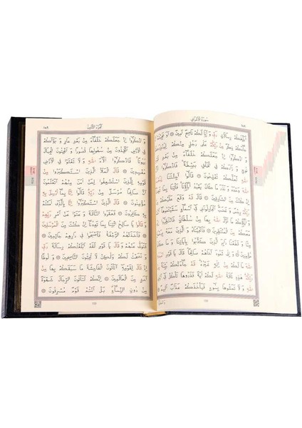 Ahşap Kutulu Kur'an-I Kerim (Orta Boy - Dikey) indirimleri