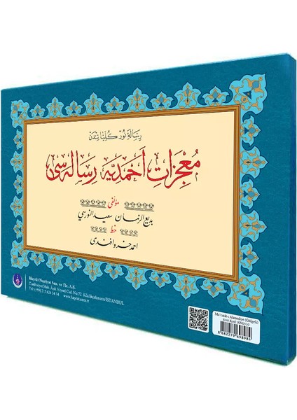 Mucizat-I Ahmediyye Risalesi, 19. Mektup (Yazı Eseri - Ciltsiz)