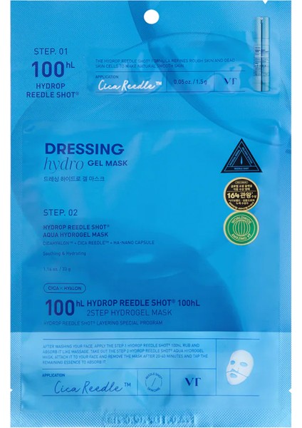Vt Hydrop Reedle Shot Aqua Hydrogel Mask / Vt Hydrop Reedle Shot Aqua Hydrogel Mask