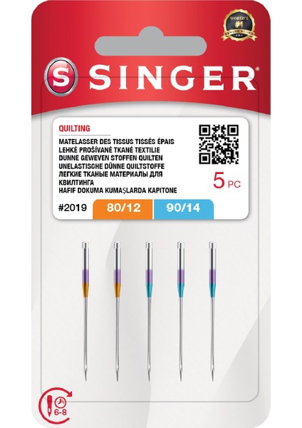 Kapitone Iğnesi Karışık (3X12, 2X14 No. )