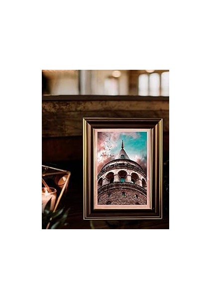 1 Adet 15X21 Cm-Kahve Çerçeve