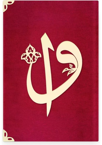 Çanta Boy Raşel Cilt Mealli Yasin Cüzü (Elif-Vavlı, Kırmızı)