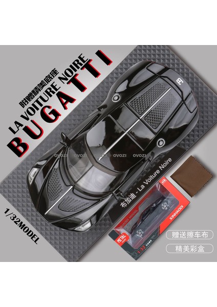 Ovozı Spor Araba Yarış Arabası Modeli Koleksiyon Süsü Hediye (Yurt Dışından)