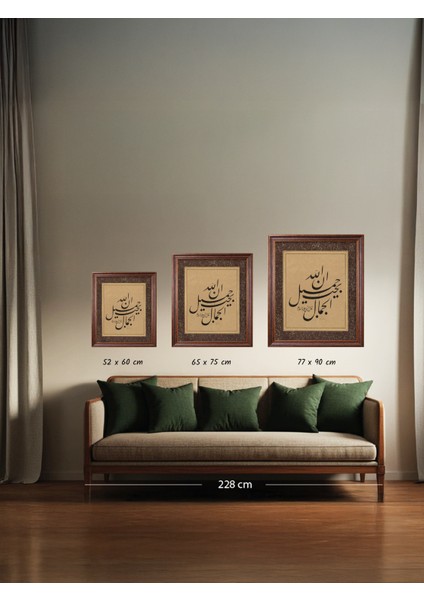 5170 Arapça Tablo Innallahe Cemilün Hüsni Hat Levha fiyatları