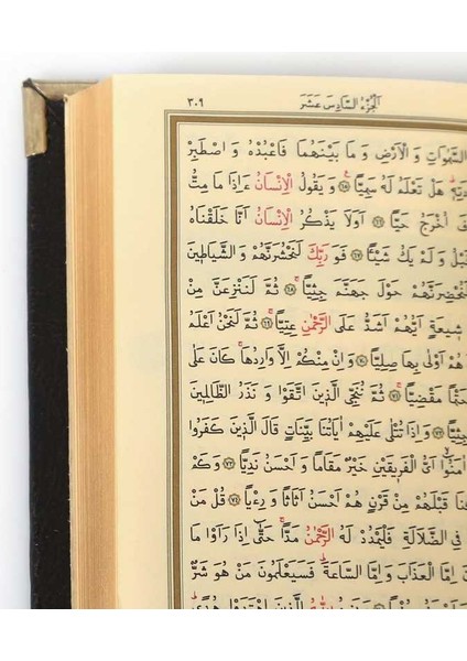 Gümüş Sandıklı Kur'an (Çanta Boy) indirimleri