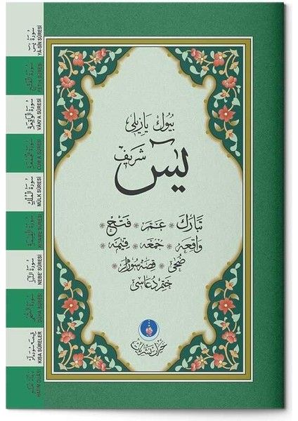 41 Yasin-I Şerif Cüzü Çanta Boy (Büyük Yazılı) fiyatları