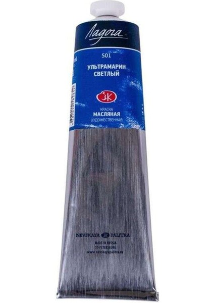 Ladoga Yağlı Boya 120 ml Ultramarine Light 501