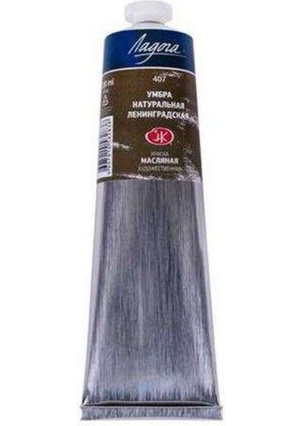 Ladoga Yağlı Boya 120 ml Raw Umber Leningrad 407 modelleri