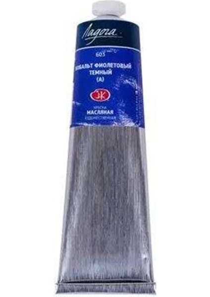 Ladoga Yağlı Boya 120 ml Cobalt Violet Deep (Hue) 603