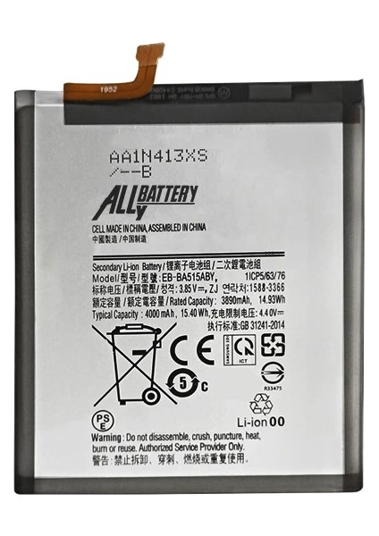 Ally Sm Galaxy A51 SM-A515F Batarya Pil EB-BA515ABY-(1903) - TKNAL7867-6610