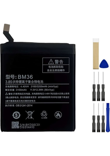 Xiaomi Mi 5s BM36 Batarya Pil Tamir Seti ve Pil Bandı