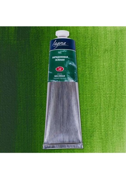 Ladoga Yağlı Boya 120 ml Viridian 701 fiyatları
