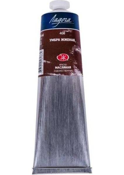 Ladoga Yağlı Boya 120 ml Burnt Umber 408