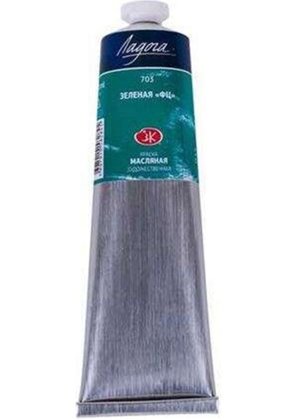 Ladoga Yağlı Boya 120 ml Phthalocyanine Green 703 modelleri