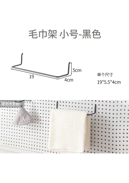 Oturma Odası Delikli Plaka Raf Tüm Duvar Depolama Giriş Kapısı Asılı Plaka Duvar Dekorasyonu Metal Delikli Plaka (Yurt Dışından)