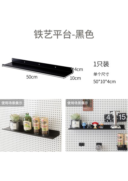 Oturma Odası Delikli Plaka Raf Tüm Duvar Depolama Giriş Kapısı Asılı Plaka Duvar Dekorasyonu Metal Delikli Plaka (Yurt Dışından)